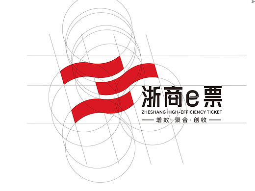 浙商e票品牌设计