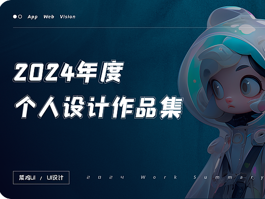 2022-2024项目整理