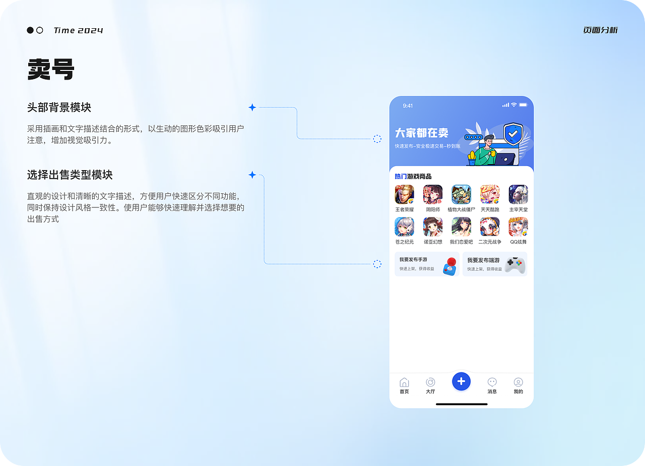 2022-2024项目整理（图ZMzczODI3MzA0） - APP界面 - 站酷设计师带土cn原创素材 - 站酷ZCOOL