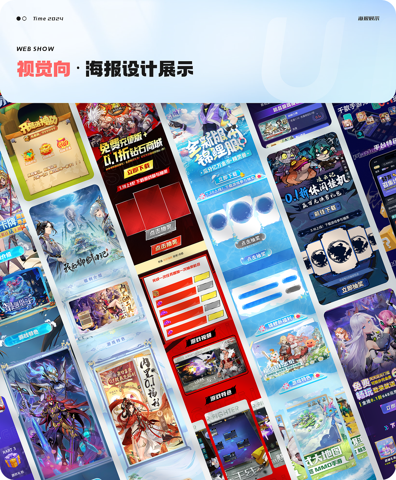 2022-2024项目整理（图ZMzczODI3MzIw） - APP界面 - 站酷设计师带土cn原创素材 - 站酷ZCOOL