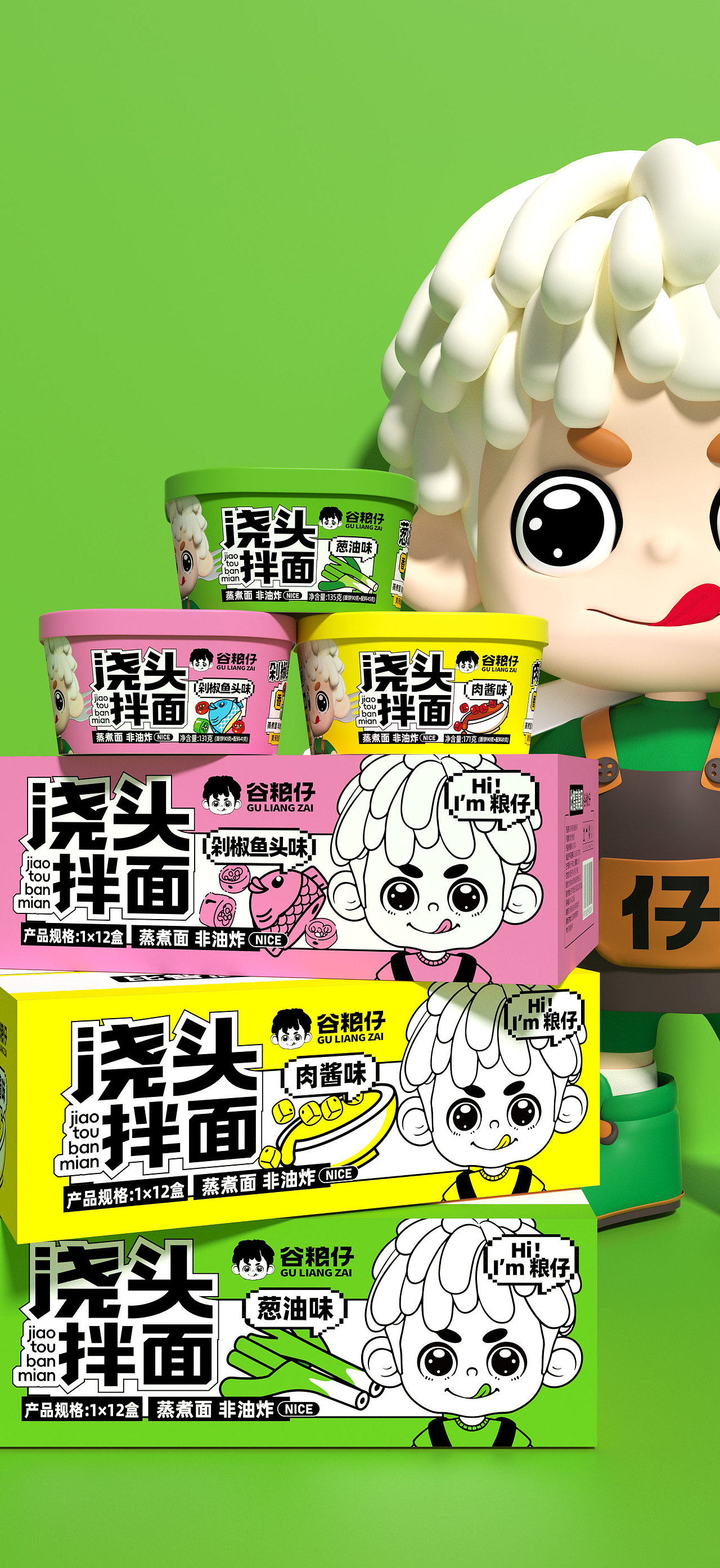 古舍X谷粮仔丨从粉酱包到浇头,千亿方便速食黑马出圈