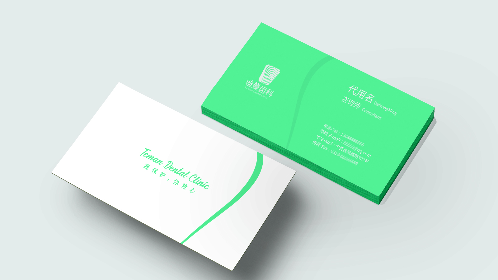 口腔机构品牌升级 | 迪曼齿科X合时品牌完整版品牌升级复盘（图ZMTQ4NTIyNDA=） - 观点 - 站酷设计师合时品牌策划原创素材 - 站酷ZCOOL