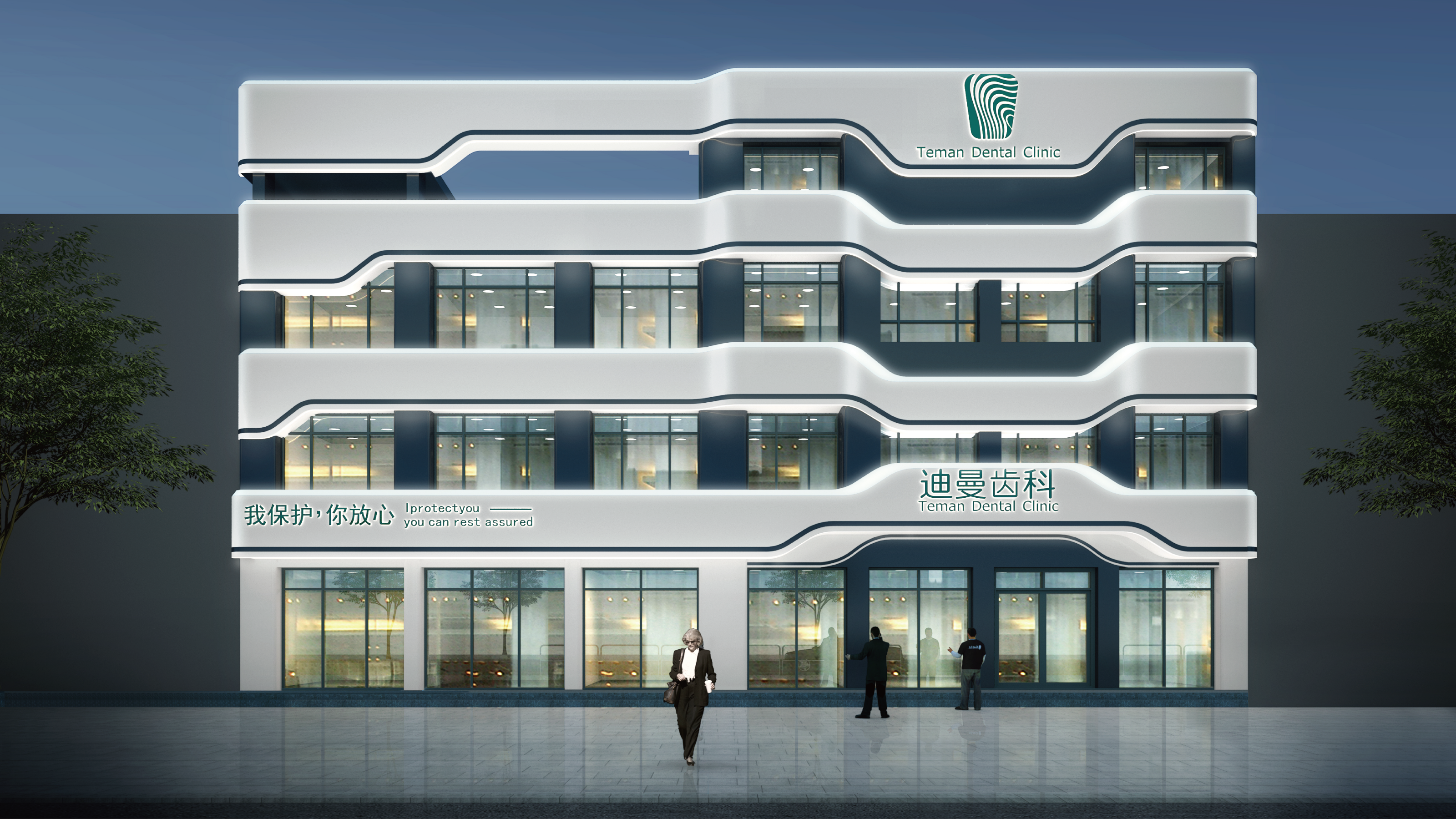 口腔机构品牌升级 | 迪曼齿科X合时品牌完整版品牌升级复盘（图ZMTQ4NTIyNjg=） - 观点 - 站酷设计师合时品牌策划原创素材 - 站酷ZCOOL