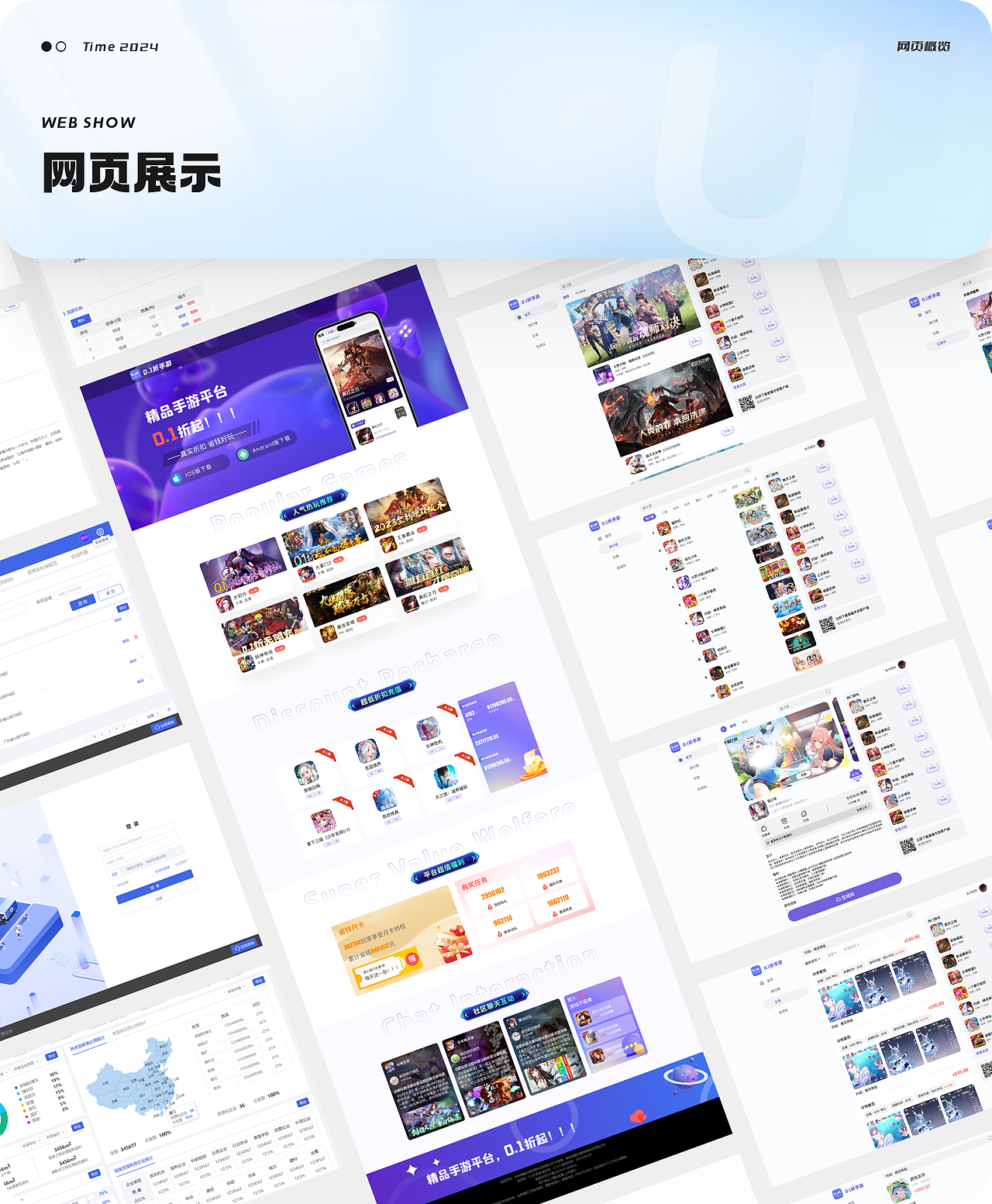 2022-2024项目整理（图ZMzczODI4ODY4） - APP界面 - 站酷设计师带土cn原创素材 - 站酷ZCOOL