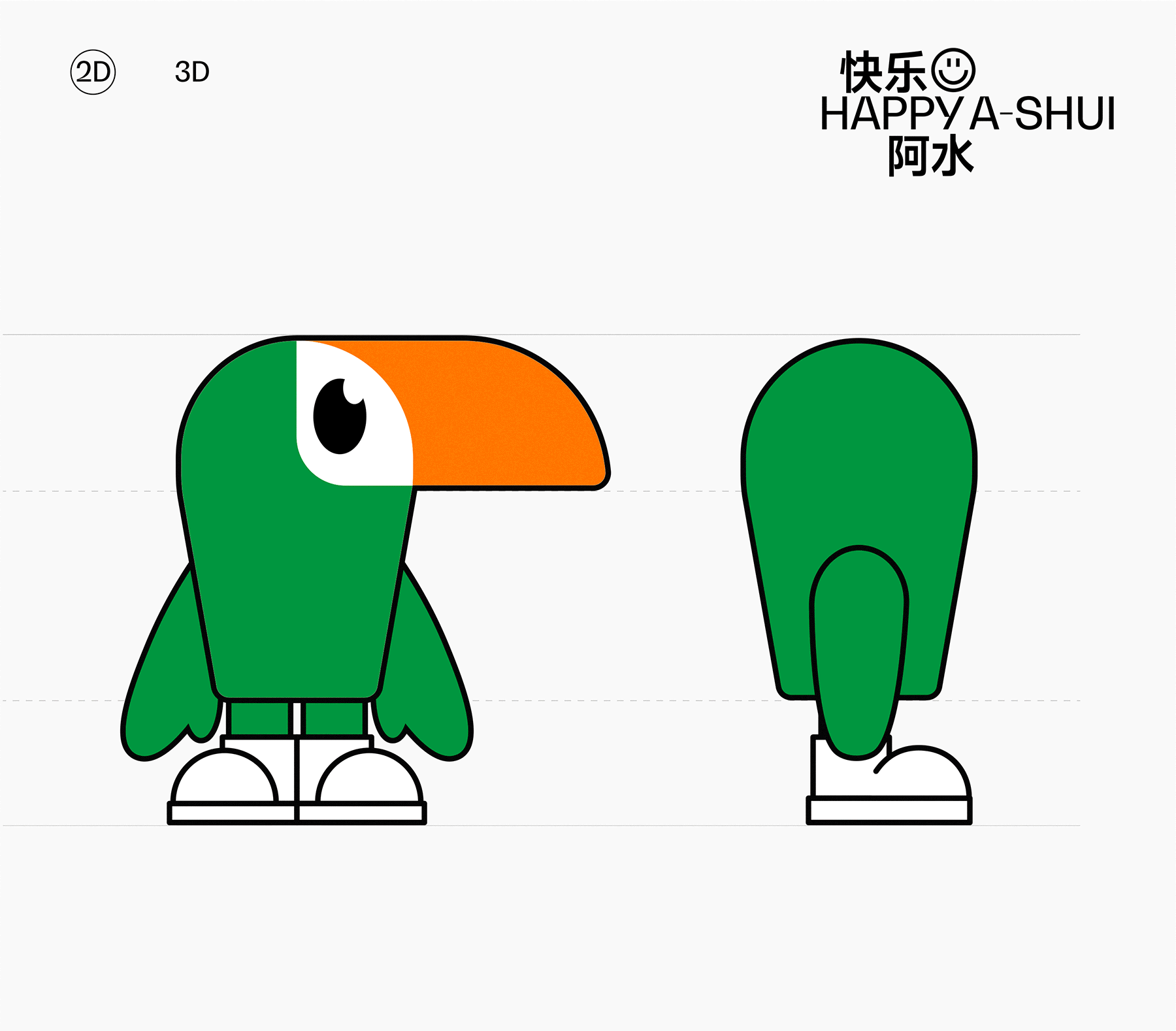 巴顿X阿水大杯茶 | 一只大嘴鸟统治的品牌形象（图ZMzczODI5NzY0） - 品牌 - 站酷设计师巴顿品牌设计原创素材 - 站酷ZCOOL