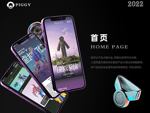NFT数字服装藏品APP