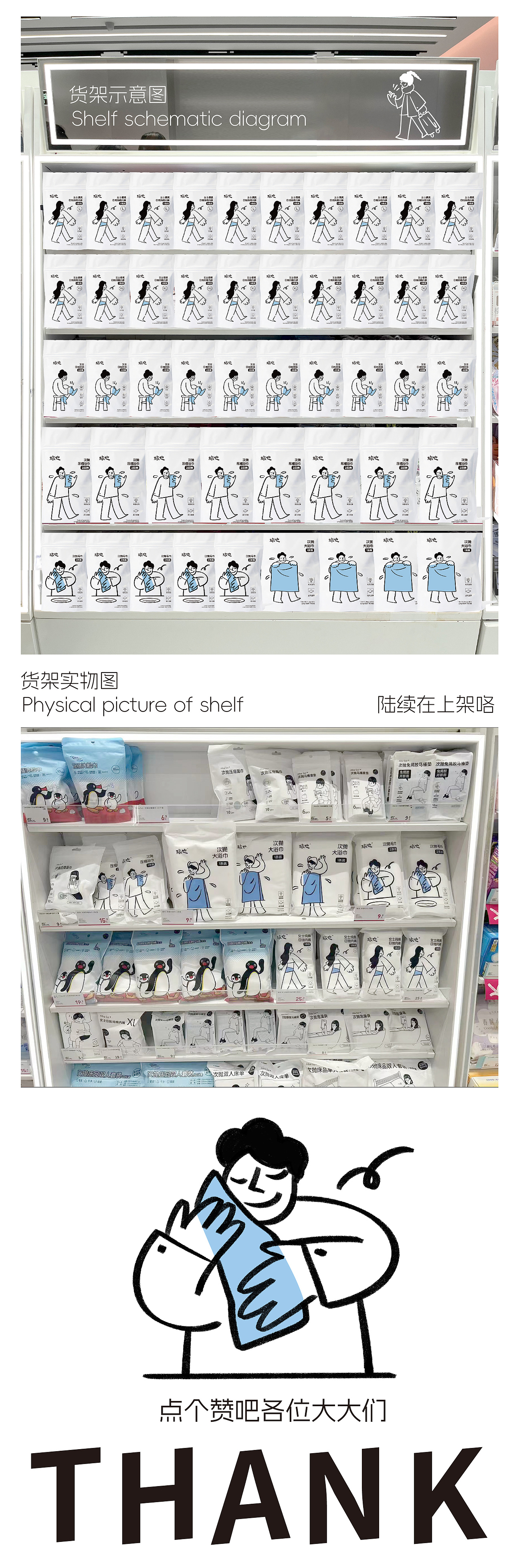 旅也品牌——次抛旅行包装方案（图ZMzczODI5OTQ0） - 包装 - 站酷设计师Requiem永恒原创素材 - 站酷ZCOOL