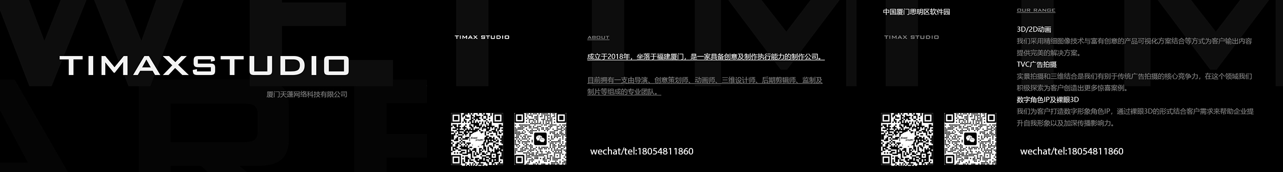 TIMAX_Lin的个人主页（封面预览） - 主页封面设置 - 站酷设计师TIMAX_Lin原创素材 - 站酷ZCOOL