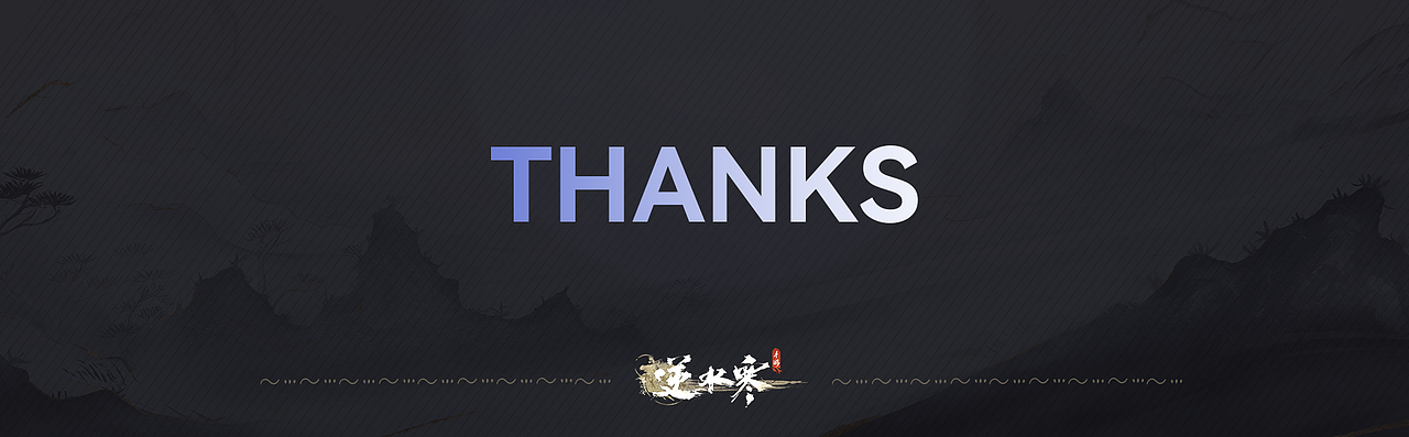 2023-逆水寒手游平面案例整合-（部分）（图ZMzczODMyNzQw） - 海报 - 站酷设计师M_Miss原创素材 - 站酷ZCOOL