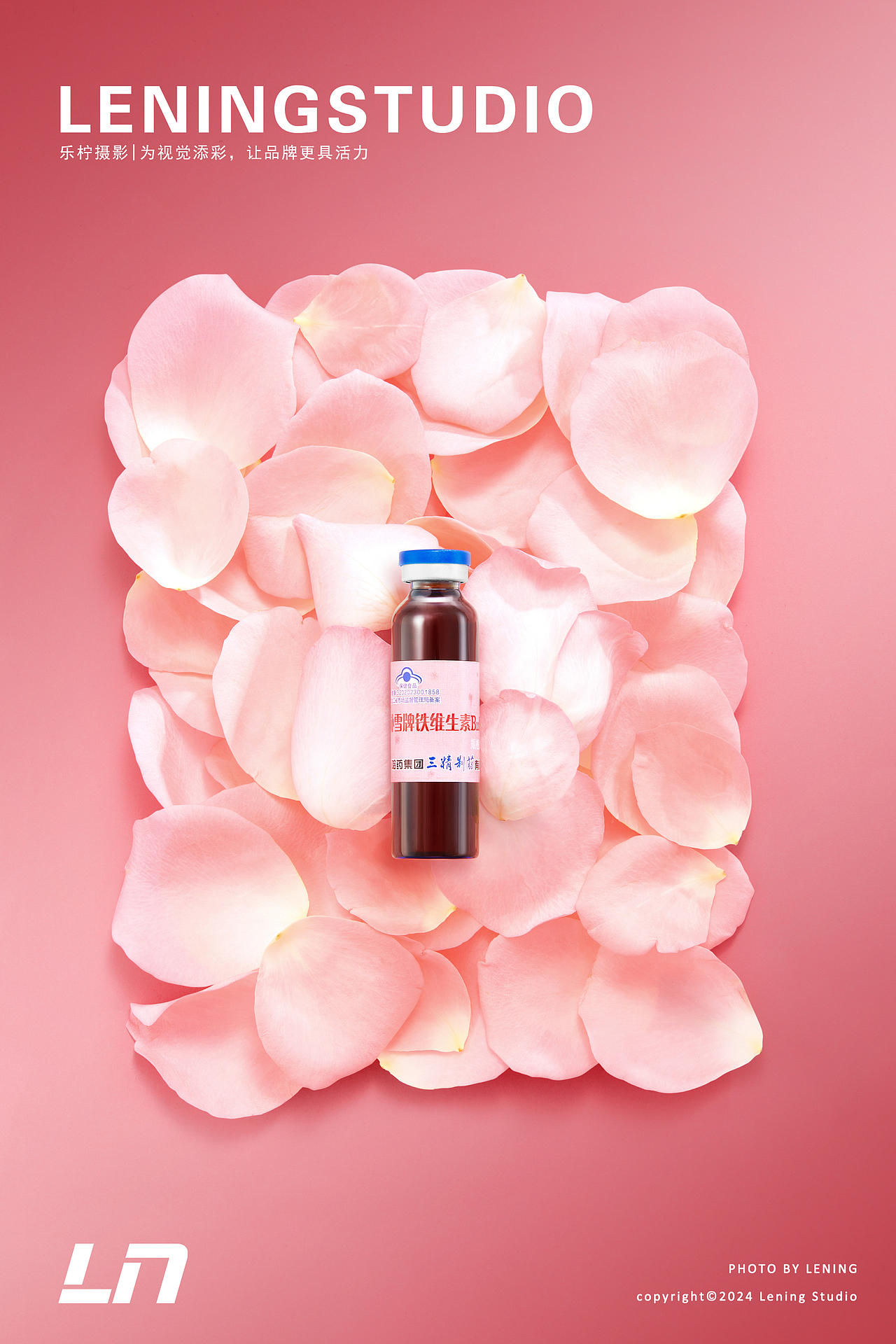 保健品拍摄｜哈药口服液✖乐柠视觉（图ZMzczODMzNjEy） - 产品摄影 - 站酷设计师乐柠视觉原创素材 - 站酷ZCOOL