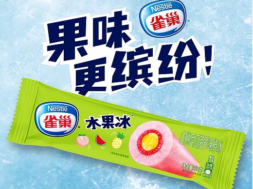 雀巢 水果冰系列 | 美食摄影 | 大蕉创作