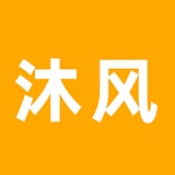 沐风yx的头像