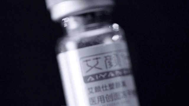 TVC视频|艾颜仕 童颜系列 概念TVC(图ZMzczODM1MzI0) - 短片 - 站酷设计师SPARKSTUDIOS原创素材 - 站酷ZCOOL