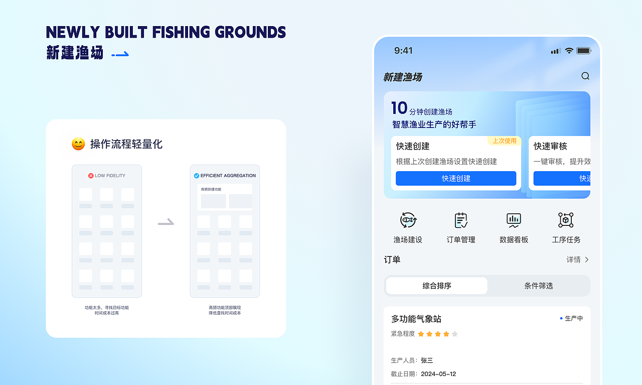 2023-2024作品整理（图ZMzczODM1NjEy） - 软件界面 - 站酷设计师斜方肌大王原创素材 - 站酷ZCOOL
