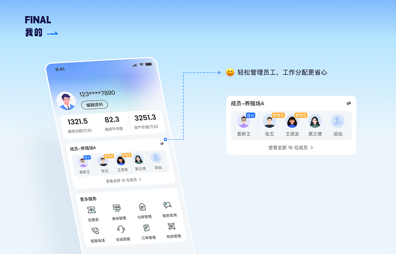 2023-2024作品整理（图ZMzczODM1NjIw） - 软件界面 - 站酷设计师斜方肌大王原创素材 - 站酷ZCOOL