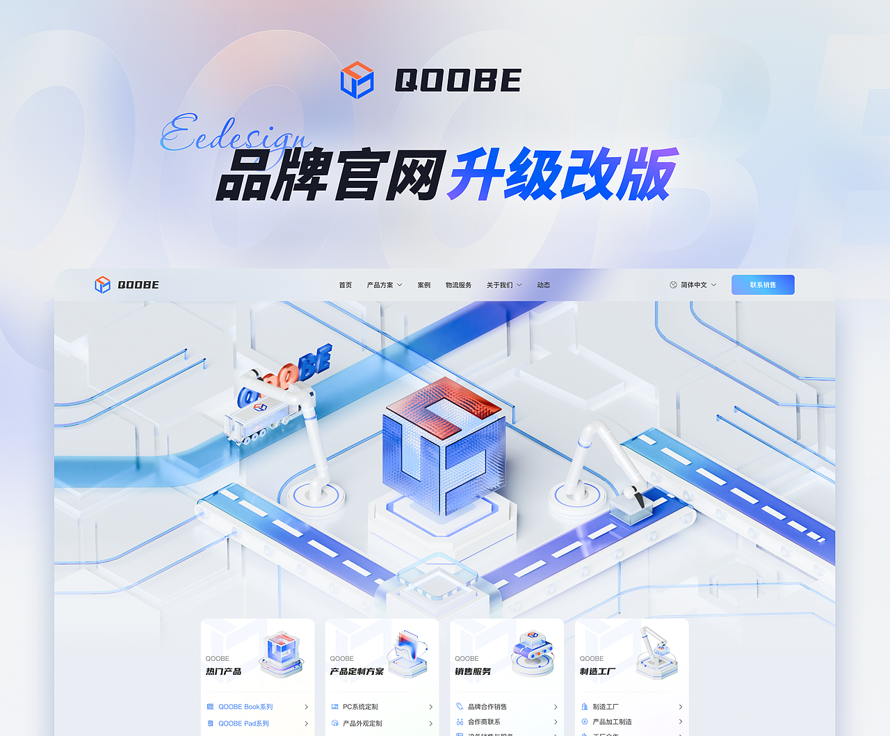 2023-2024作品整理（图ZMzczODM1NjI4） - 软件界面 - 站酷设计师斜方肌大王原创素材 - 站酷ZCOOL