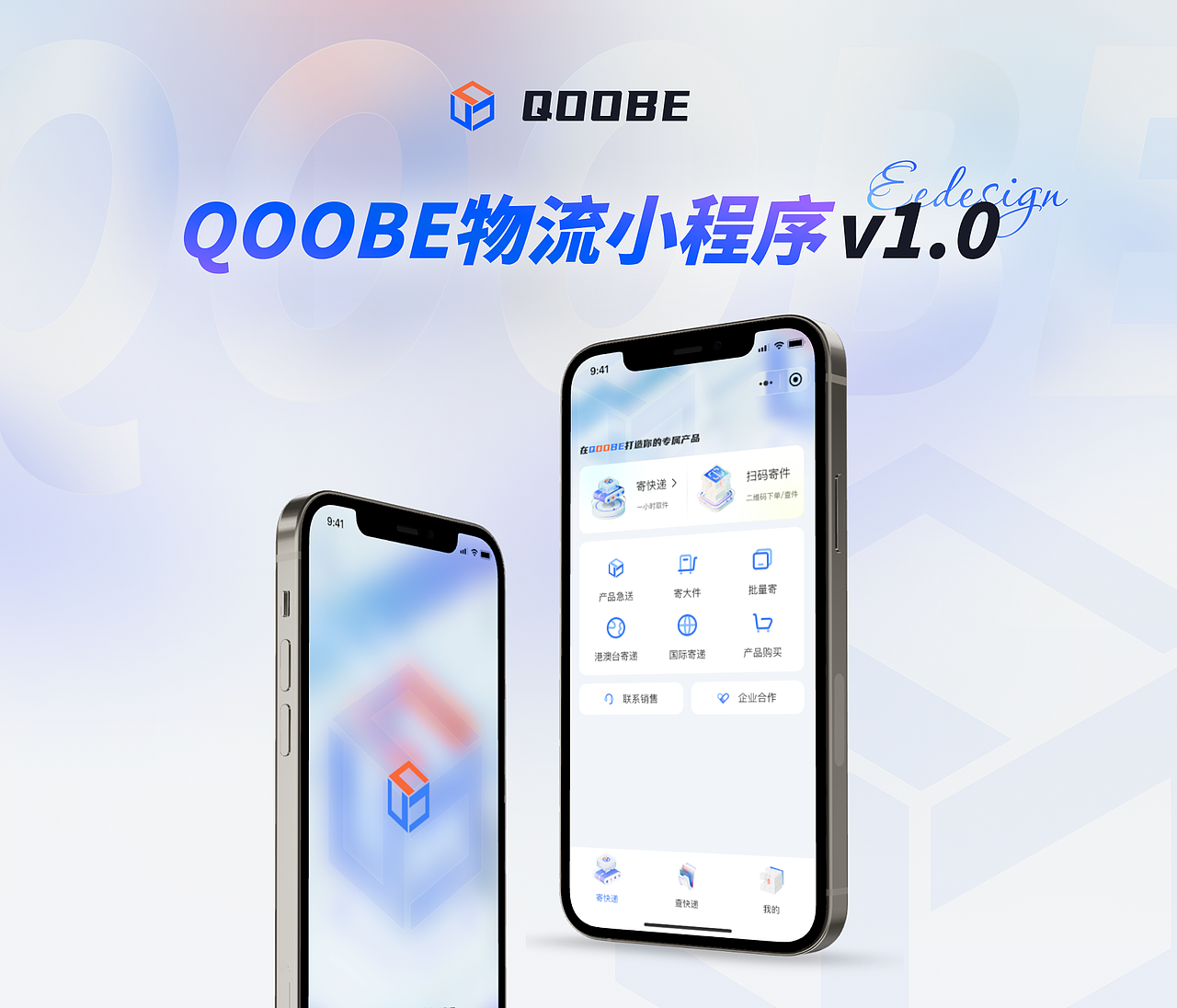 2023-2024作品整理（图ZMzczODM1NjYw） - 软件界面 - 站酷设计师斜方肌大王原创素材 - 站酷ZCOOL