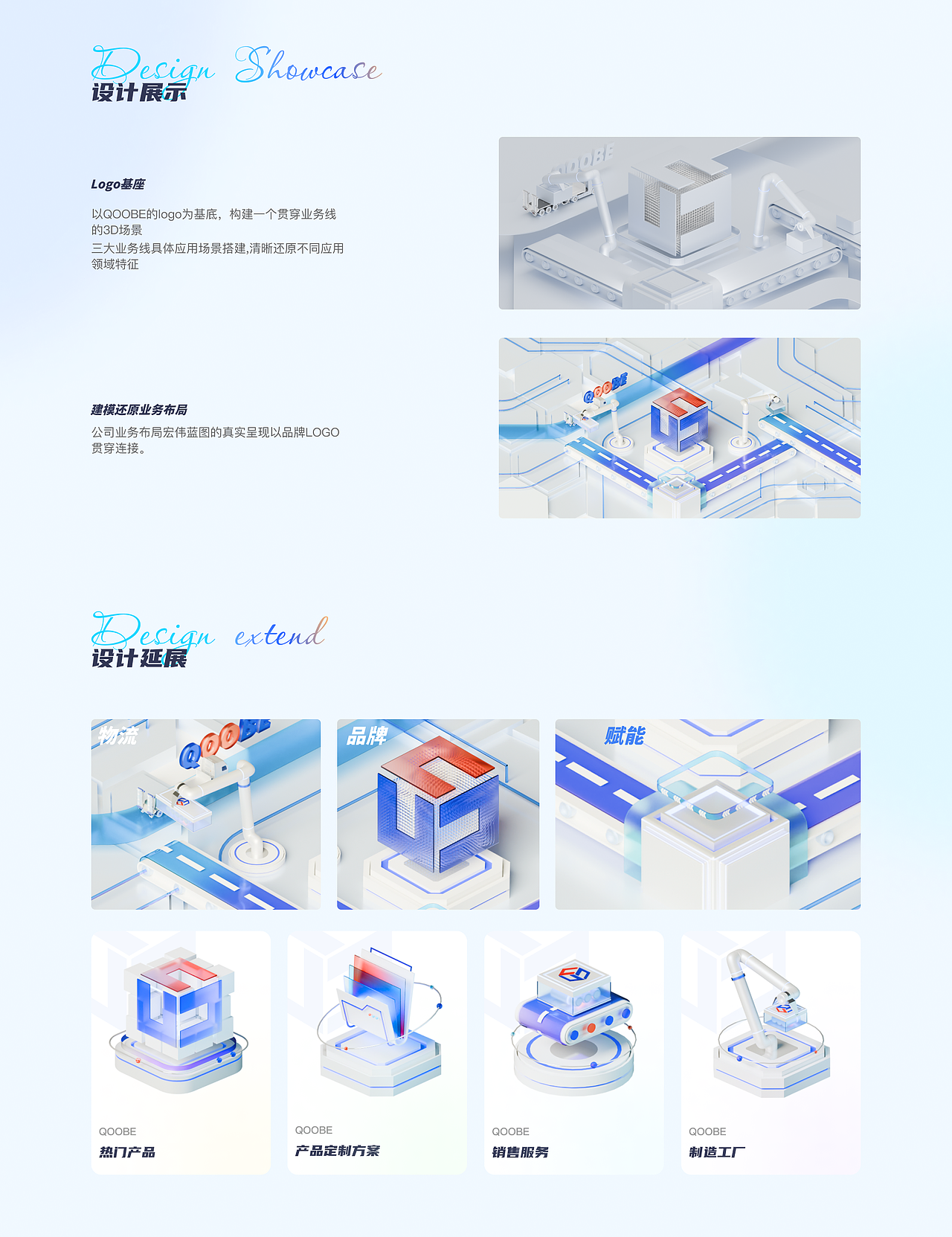 2023-2024作品整理（图ZMzczODM1NjQ4） - 软件界面 - 站酷设计师斜方肌大王原创素材 - 站酷ZCOOL