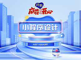 活动