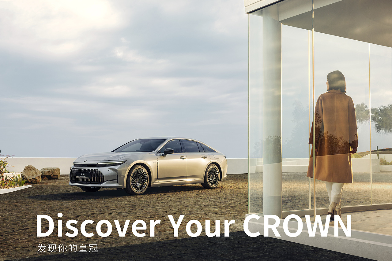 丰田皇冠（图ZMzczODM2NjQ0） - 海报 - 站酷设计师酷设的ui原创素材 - 站酷ZCOOL