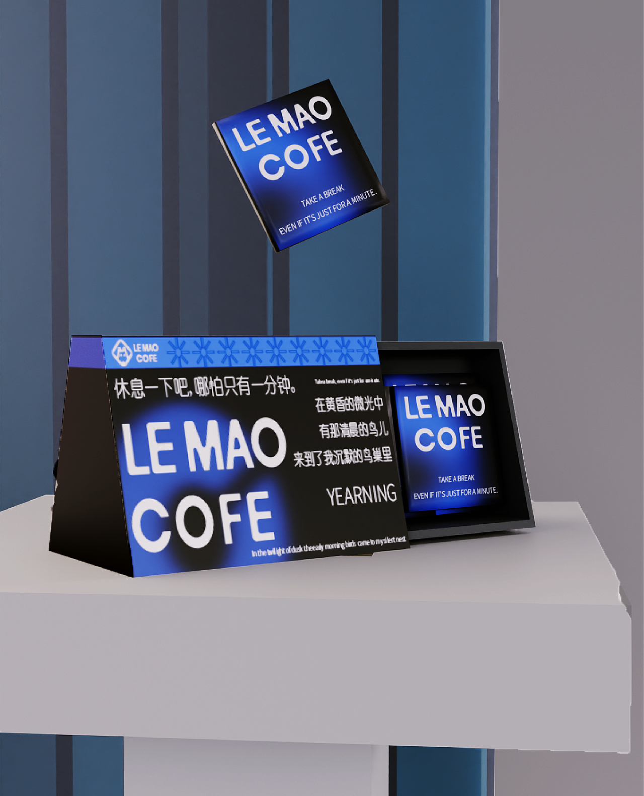 乐猫咖啡品牌提案/LOGO/包装