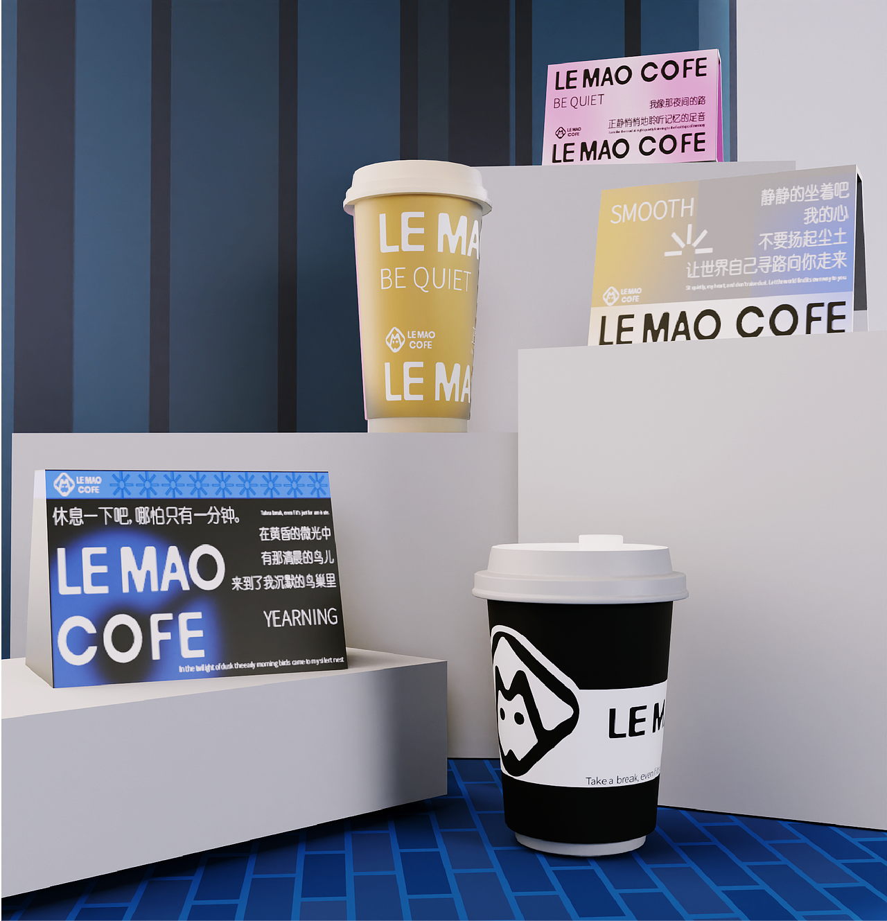 乐猫咖啡品牌提案/LOGO/包装