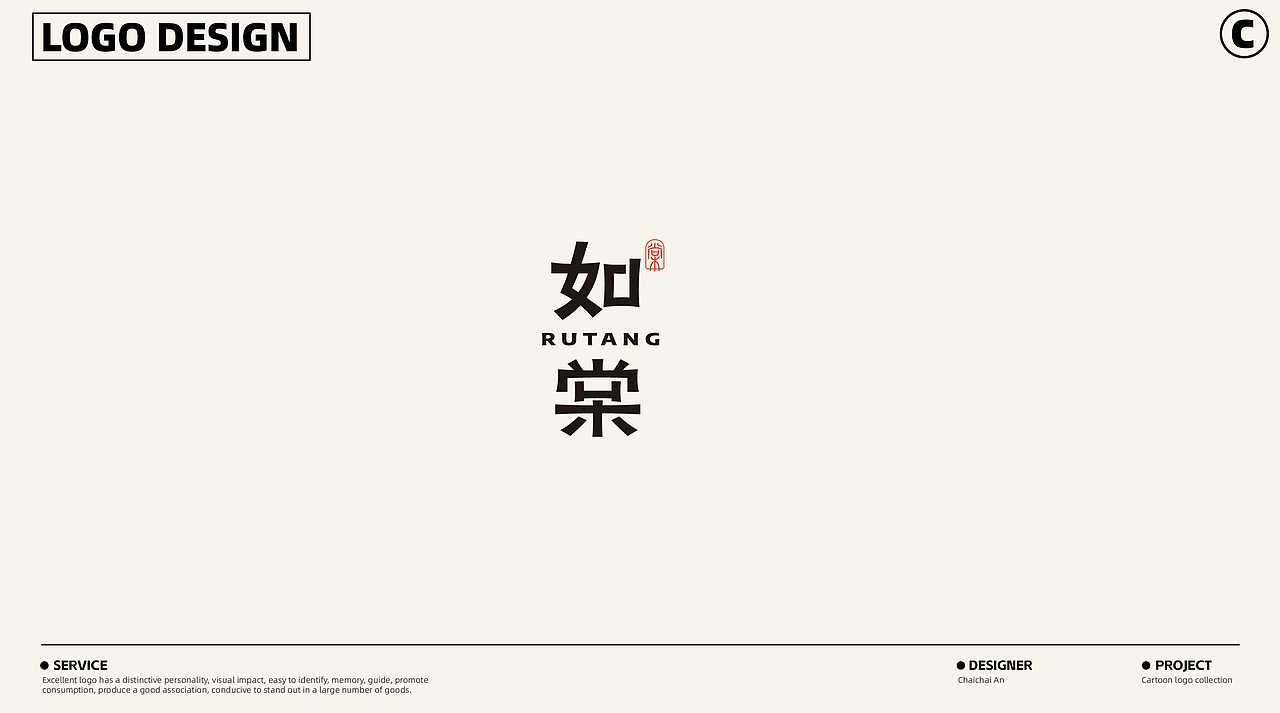 近期logo设计合集（图ZMzczODM4Mjg0） - Logo - 站酷设计师柴柴安原创素材 - 站酷ZCOOL