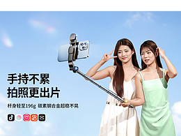 感謝站酷 能在此平臺把作品做一些存稿和交流。