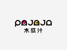 木瓜汁 PAJAJA