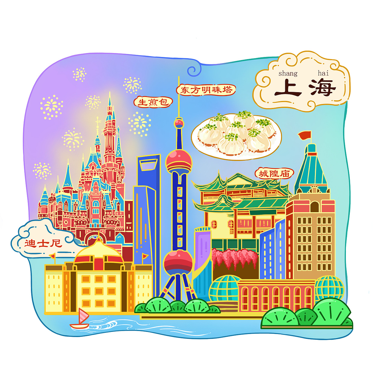 城市旅游插画系列-冰箱贴（图ZMzczODQzNDg4） - 商业插画 - 站酷设计师哈木文创工作室原创素材 - 站酷ZCOOL
