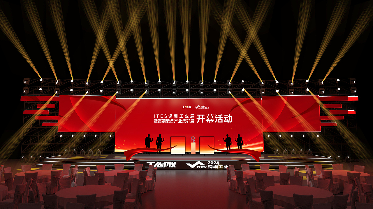 2023 ITES深圳工业展开幕（图ZMzczODQ2MzE2） - 舞台美术 - 站酷设计师庸人自扰Q原创素材 - 站酷ZCOOL