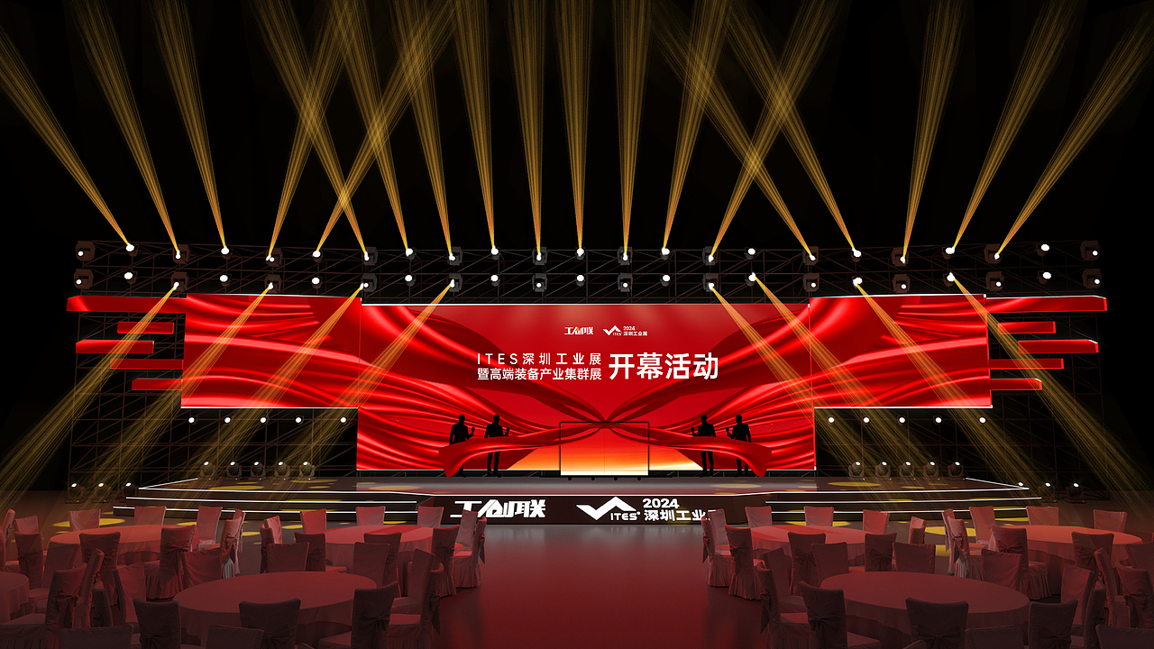 2023 ITES深圳工业展开幕（图ZMzczODQ2MzEy） - 舞台美术 - 站酷设计师庸人自扰Q原创素材 - 站酷ZCOOL