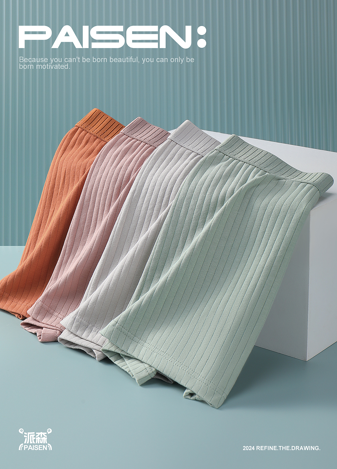 纯棉内裤精修 | 七匹狼 ✖ 派森视觉（图ZMzczODQ4NDgw） - 产品摄影 - 站酷设计师派森服饰视觉原创素材 - 站酷ZCOOL