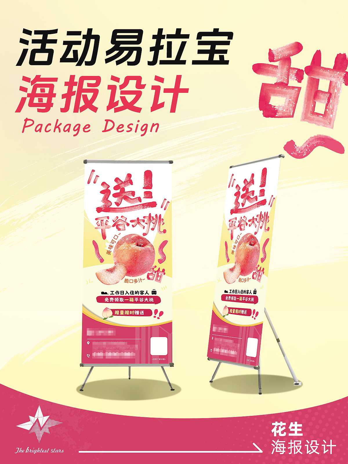 水润的字体标题设计（图ZMzczODQ4NDky） - 字体/字形 - 站酷设计师花生x03原创素材 - 站酷ZCOOL