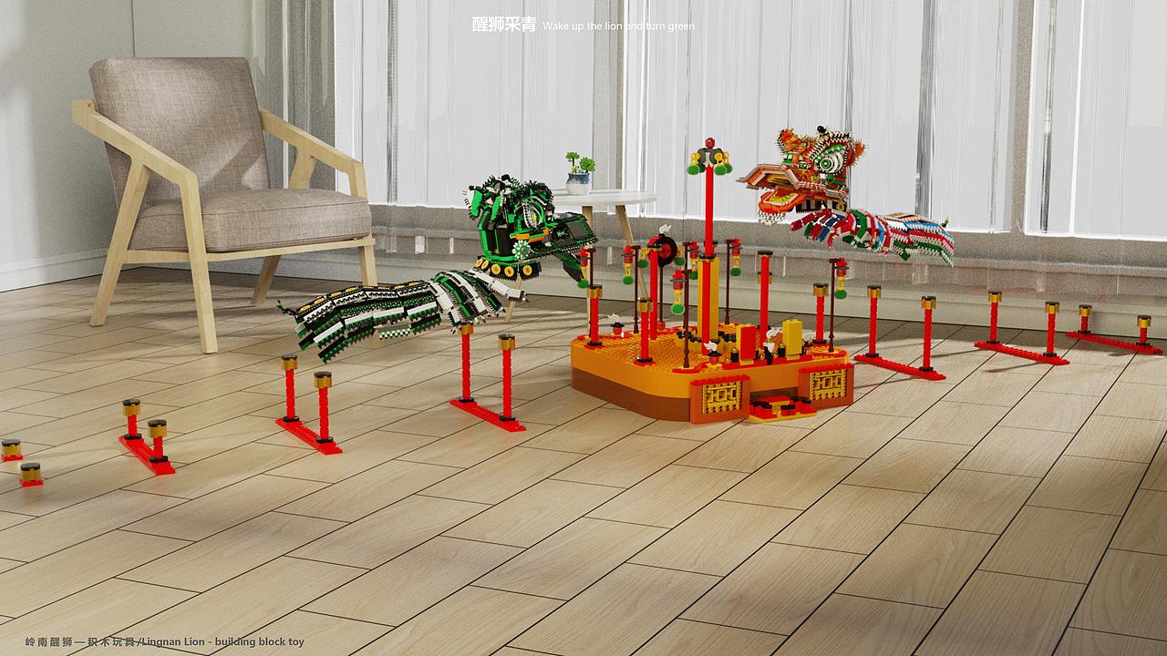 岭南醒狮—积木玩具体验设计