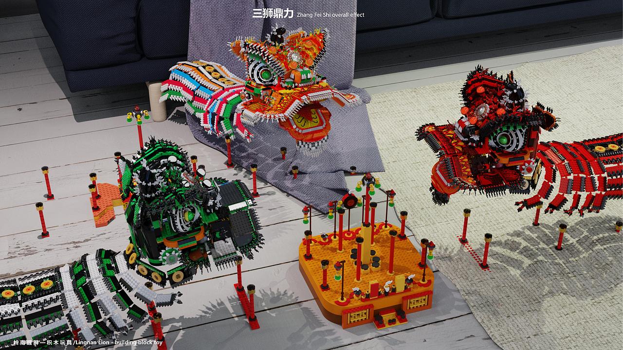 岭南醒狮—积木玩具体验设计