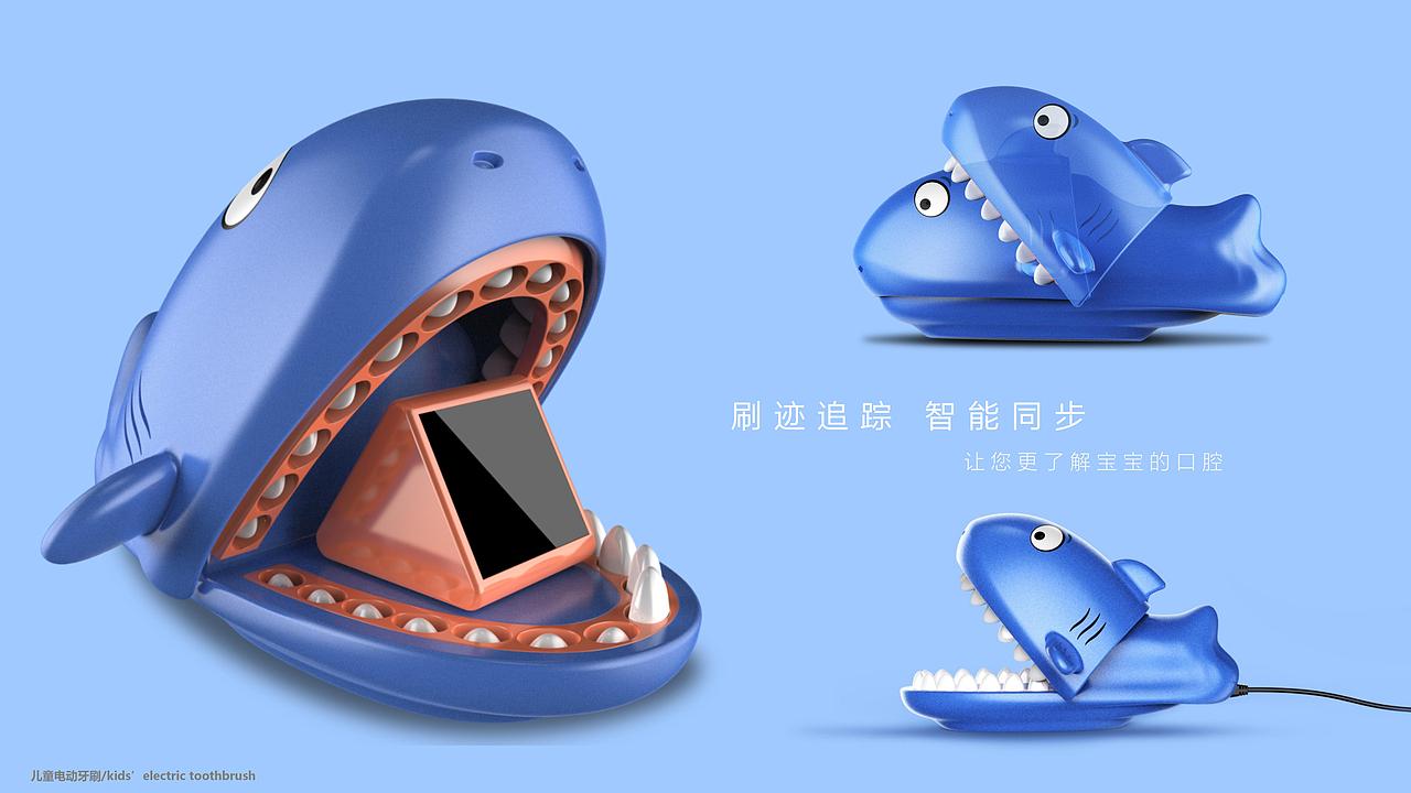 儿童刷牙习惯养成牙刷设计（图ZMzczODUxMjA0） - 电子产品 - 站酷设计师LAMruk原创素材 - 站酷ZCOOL