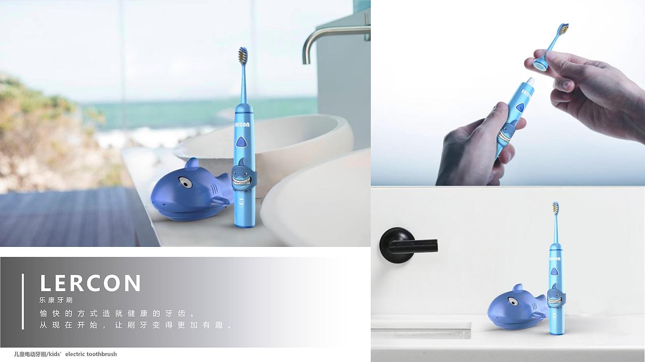 儿童刷牙习惯养成牙刷设计（图ZMzczODUxMjEy） - 电子产品 - 站酷设计师LAMruk原创素材 - 站酷ZCOOL