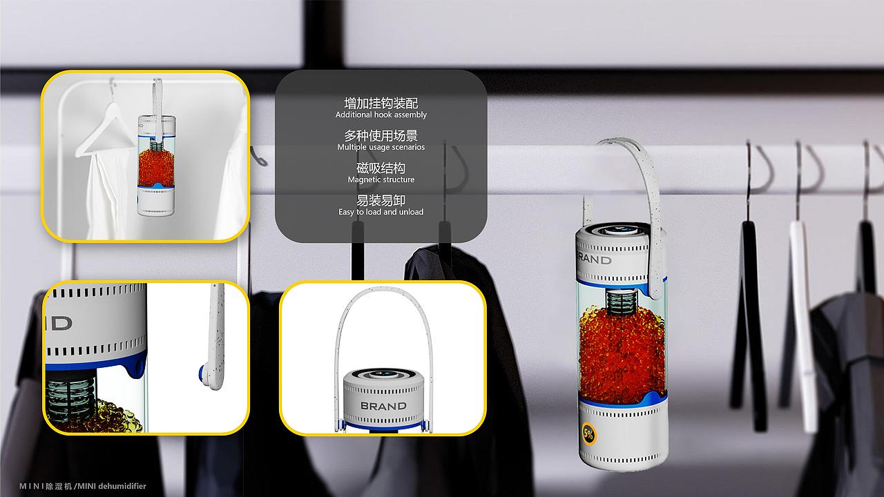MINI家用物理除湿机