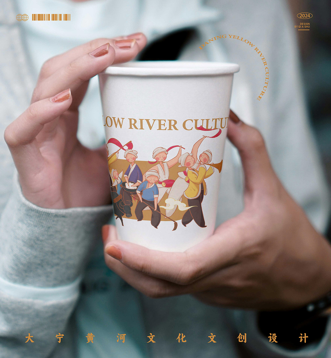 黄河文化主题村-文创设计（图ZMzczODUxNTQ0） - 创作习作 - 站酷设计师卫叔子原创素材 - 站酷ZCOOL