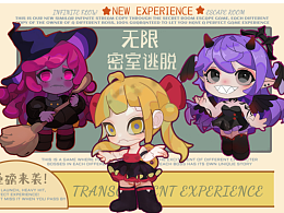 無(wú)限密室逃脫