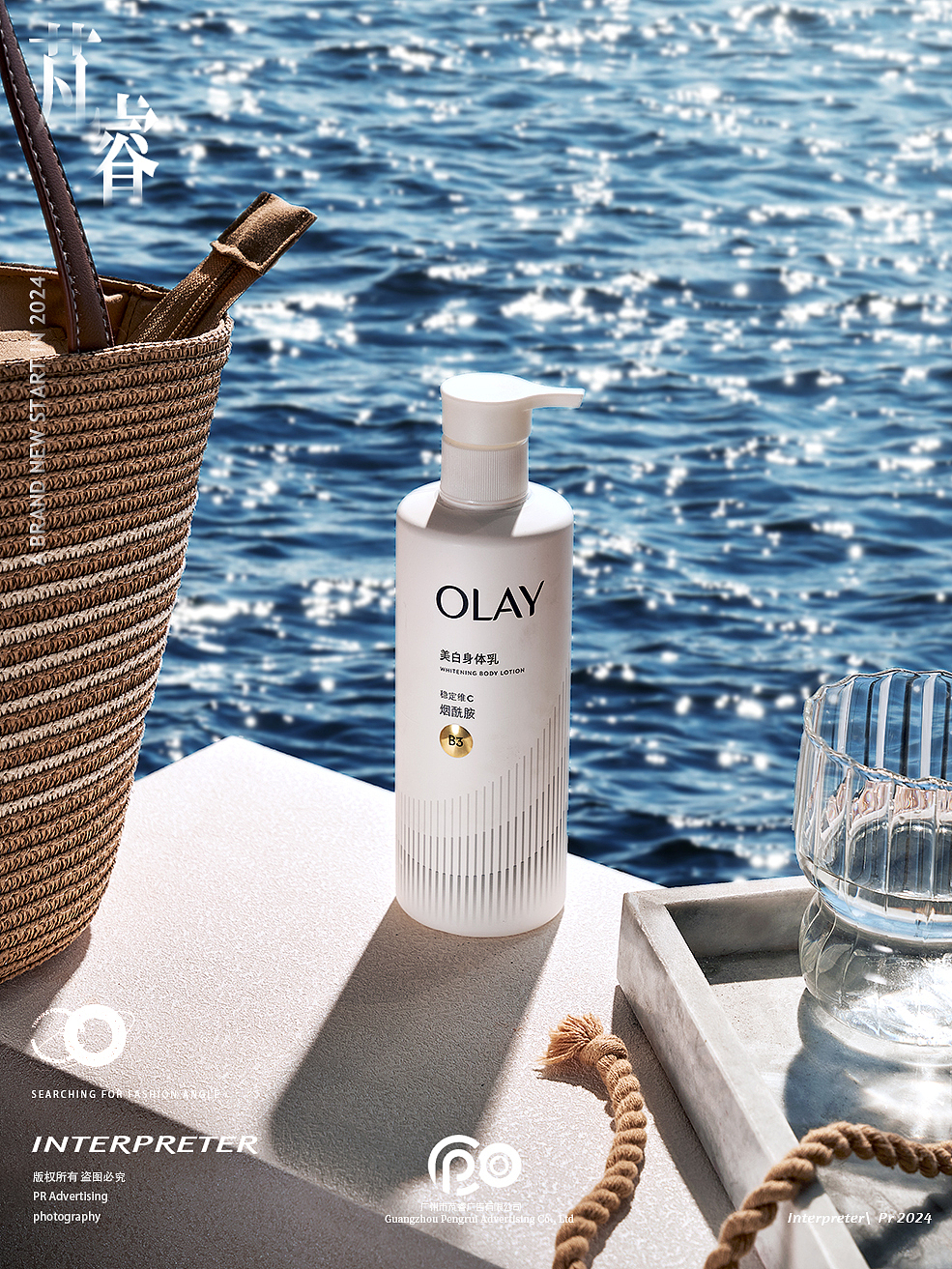 个护摄影丨芃睿 × Olay身体乳（图ZMzczODU0OTIw） - 产品摄影 - 站酷设计师芃睿广告摄影原创素材 - 站酷ZCOOL