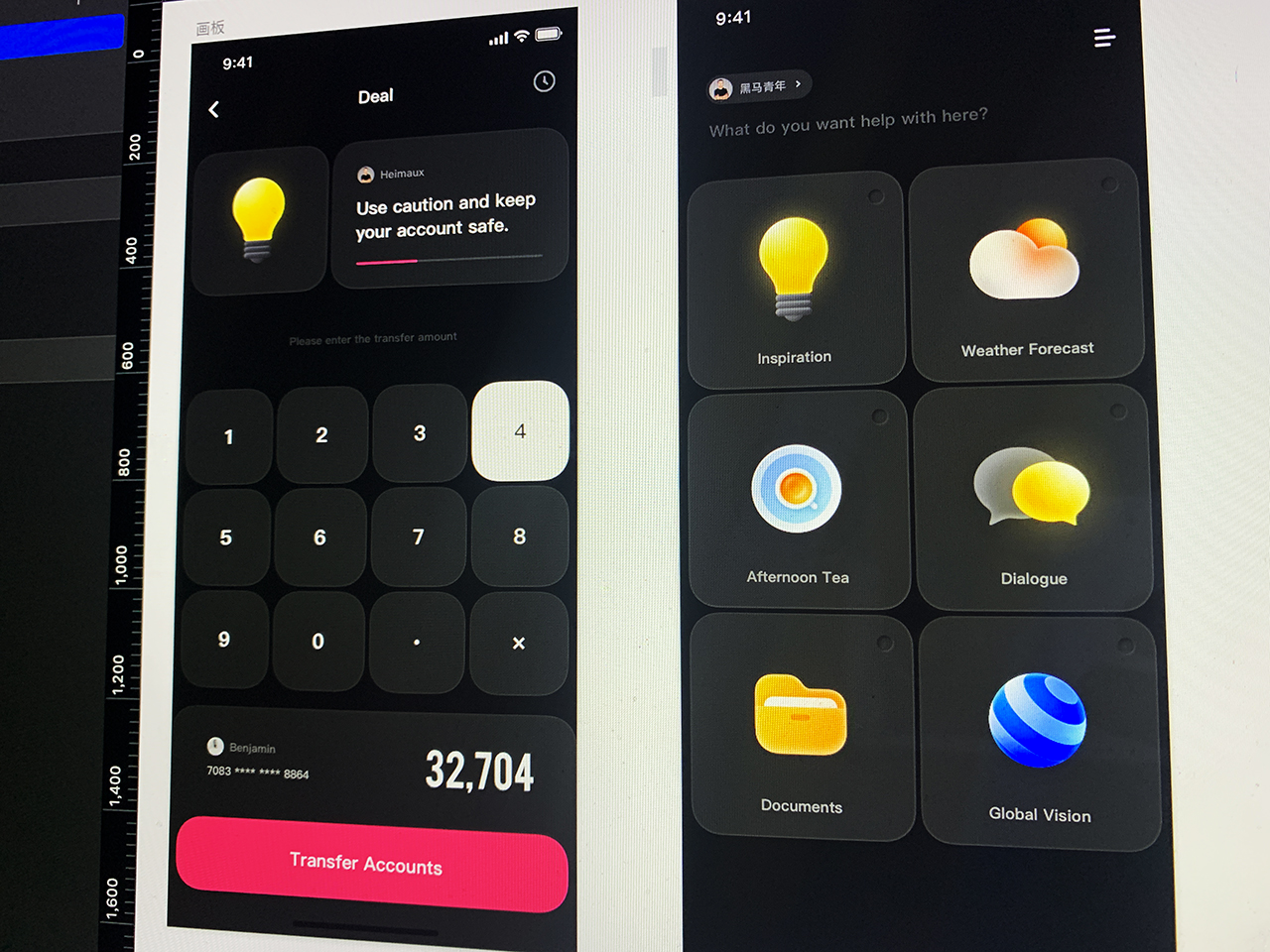 UI 图标新语｜图标打卡作业点评 04 期（图ZMTQ4NTI0OTY=） - 观点 - 站酷设计师黑马青年原创素材 - 站酷ZCOOL