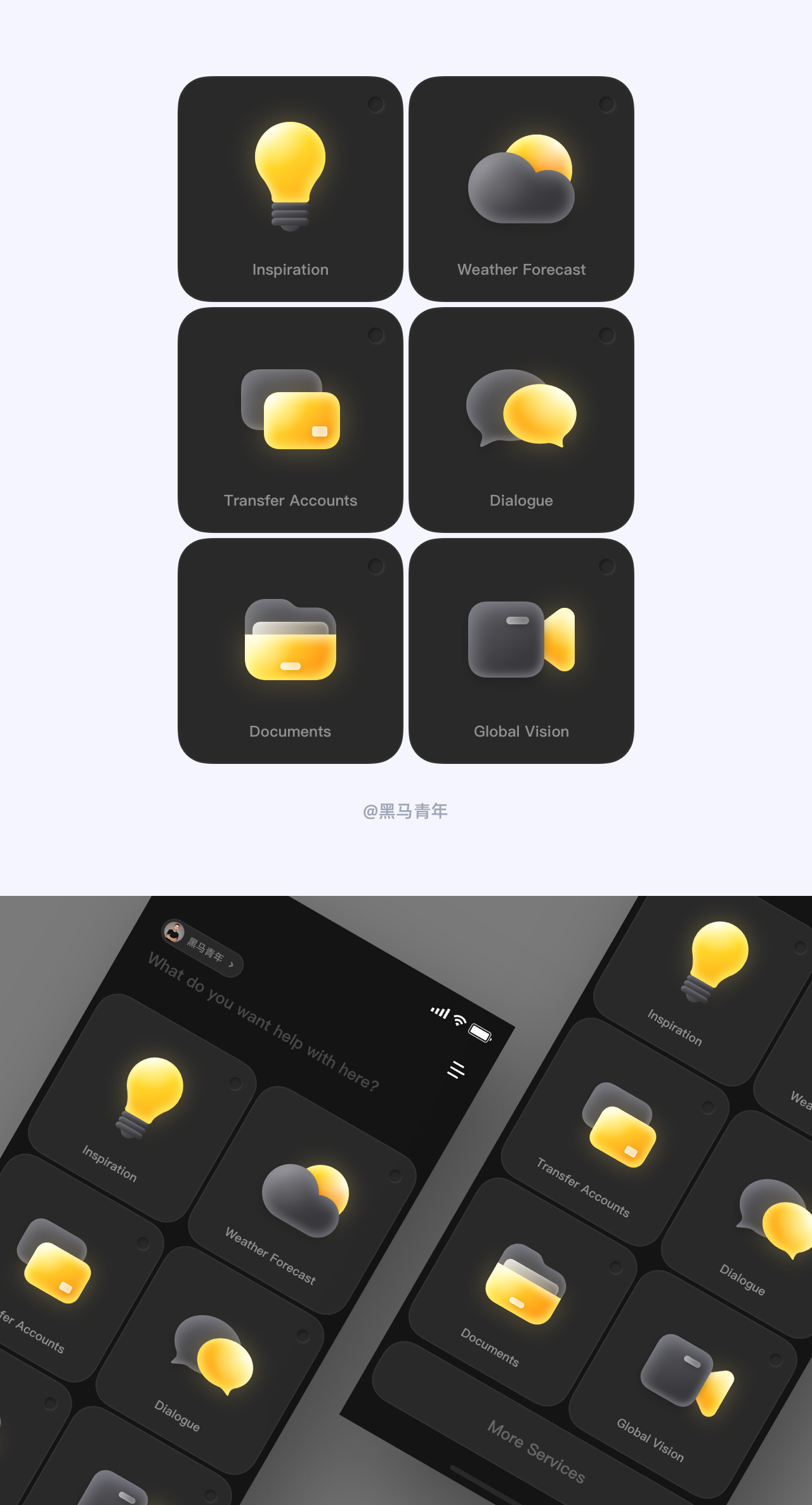 UI 图标新语｜图标打卡作业点评 04 期（图ZMTQ4NTI1MDQ=） - 观点 - 站酷设计师黑马青年原创素材 - 站酷ZCOOL