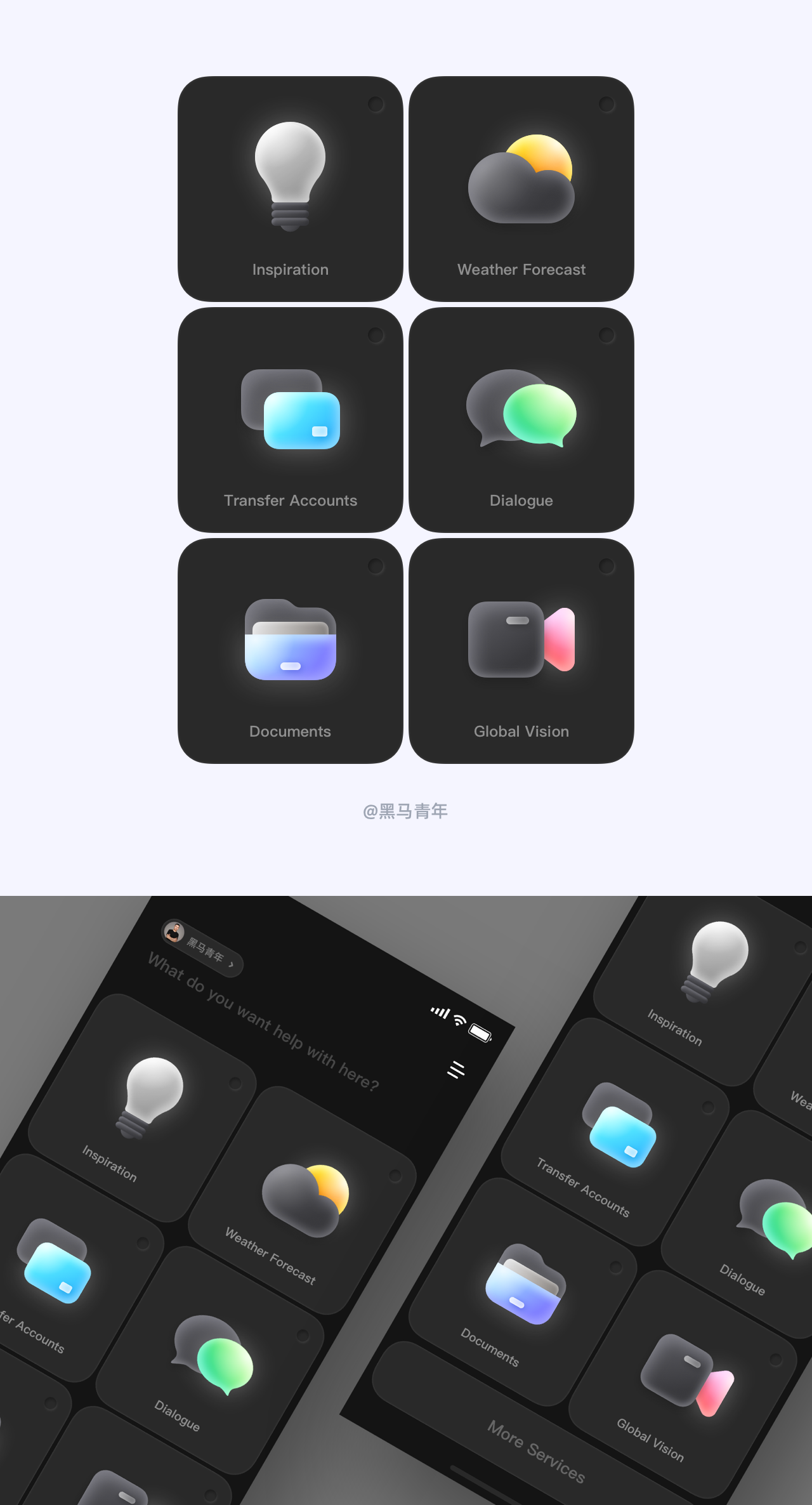 UI 图标新语｜图标打卡作业点评 04 期（图ZMTQ4NTI1MTI=） - 观点 - 站酷设计师黑马青年原创素材 - 站酷ZCOOL