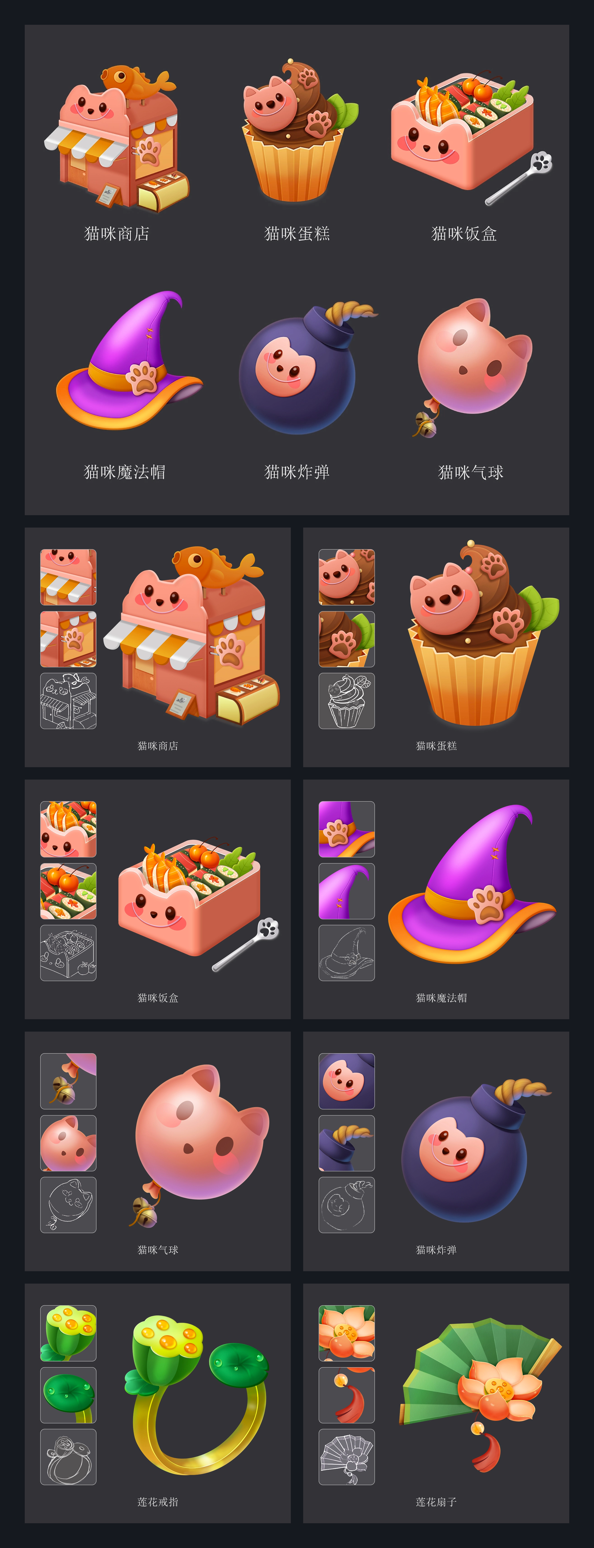 UI 图标新语｜图标打卡作业点评 04 期（图ZMTQ4NTI1NjA=） - 观点 - 站酷设计师黑马青年原创素材 - 站酷ZCOOL