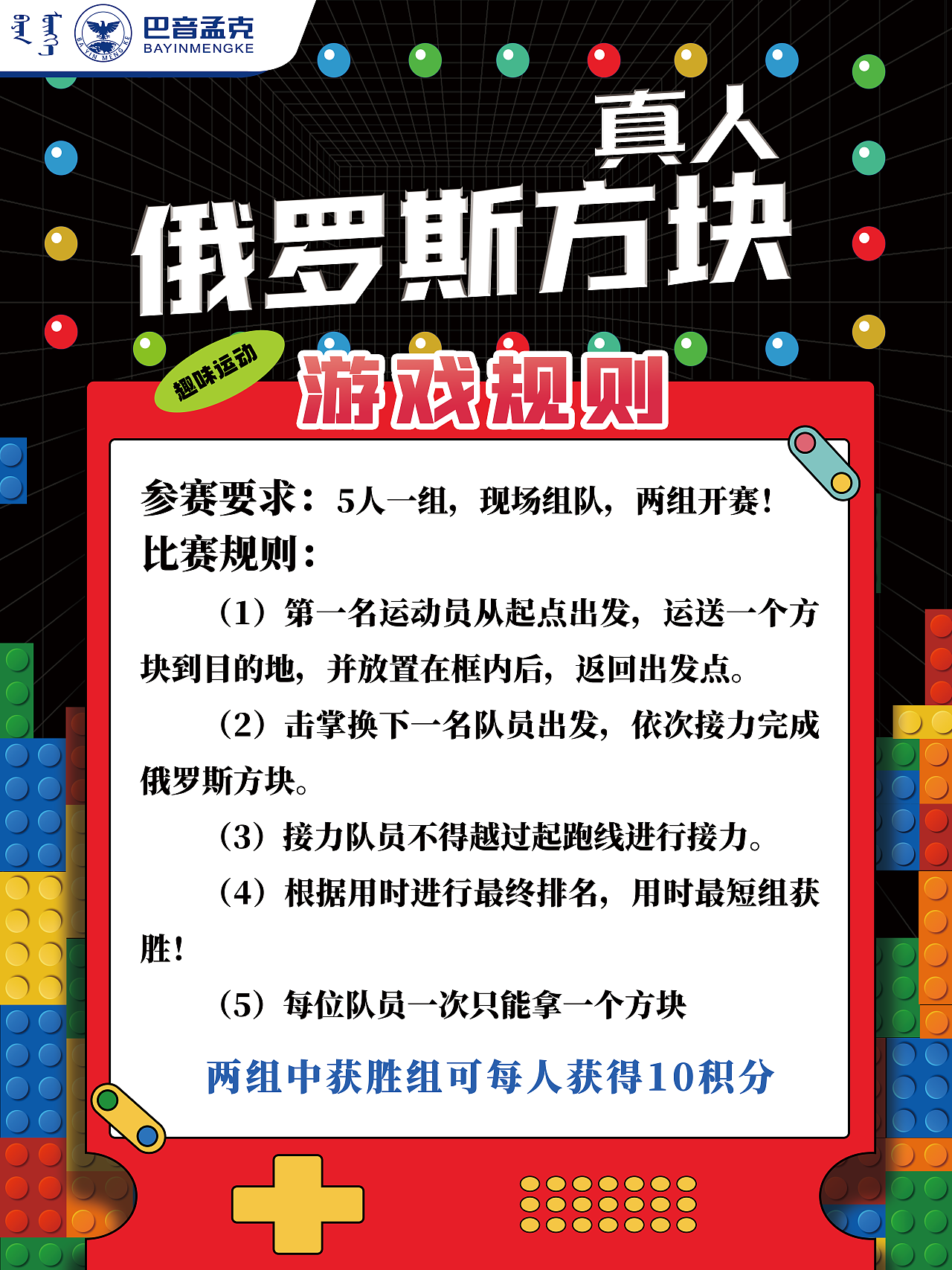 趣味运动会（图ZMzczODU4NjI4） - 海报 - 站酷设计师Z209768794原创素材 - 站酷ZCOOL