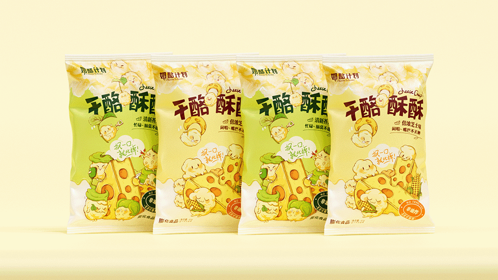 大鱼×奶酪计划|零食包装设计|食品包装|插画包装(图ZMzczODU4Nzky) - 包装 - 站酷设计师大鱼品牌包装设计原创素材 - 站酷ZCOOL