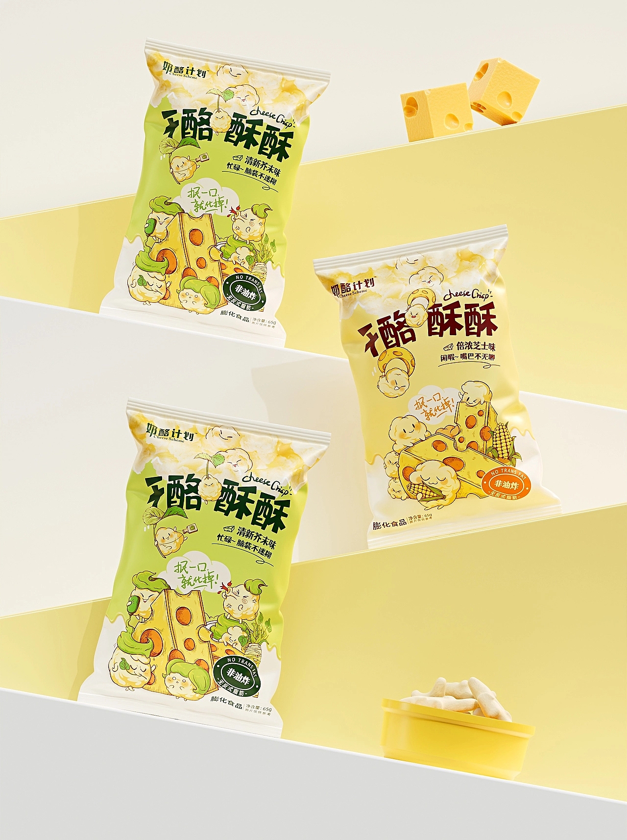 大鱼×奶酪计划|零食包装设计|食品包装|插画包装(图ZMzczODU4Nzc2) - 包装 - 站酷设计师大鱼品牌包装设计原创素材 - 站酷ZCOOL