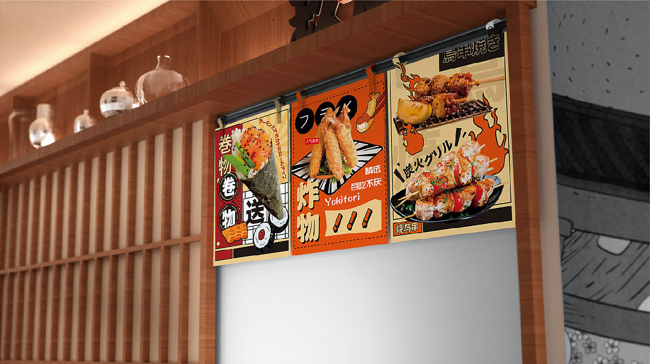 YaKitori（響）日式料理-漫画风 品牌全案（图ZMzczODYwNjI4） - 品牌 - 站酷设计师杨桃吃菜原创素材 - 站酷ZCOOL